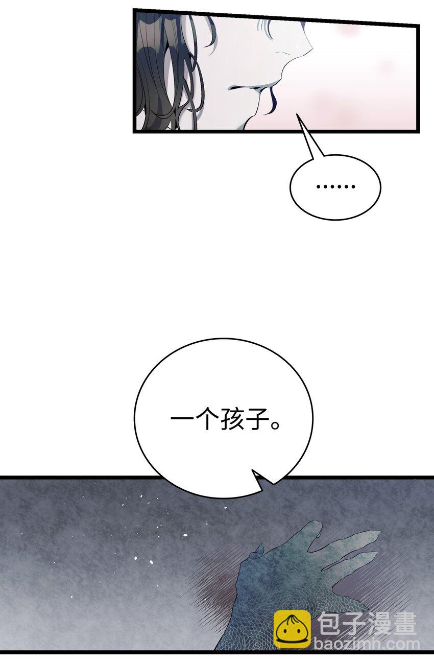 142 危机(1/2)-第142话