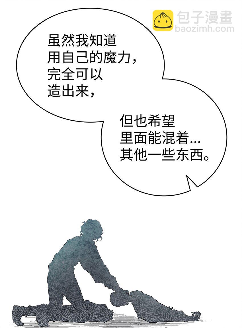 142 危机(1/2)-第142话
