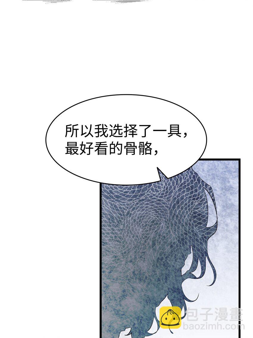 142 危机(1/2)-第142话