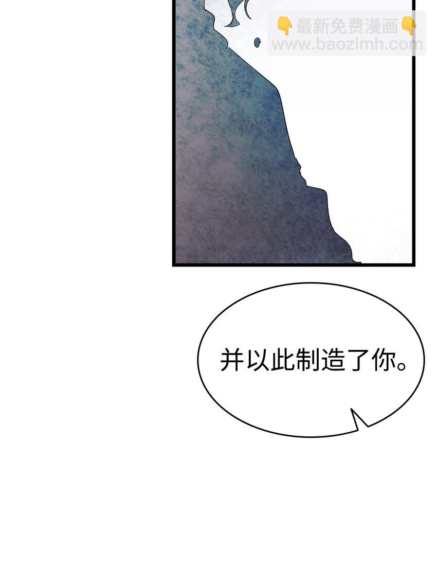 142 危机(1/2)-第142话