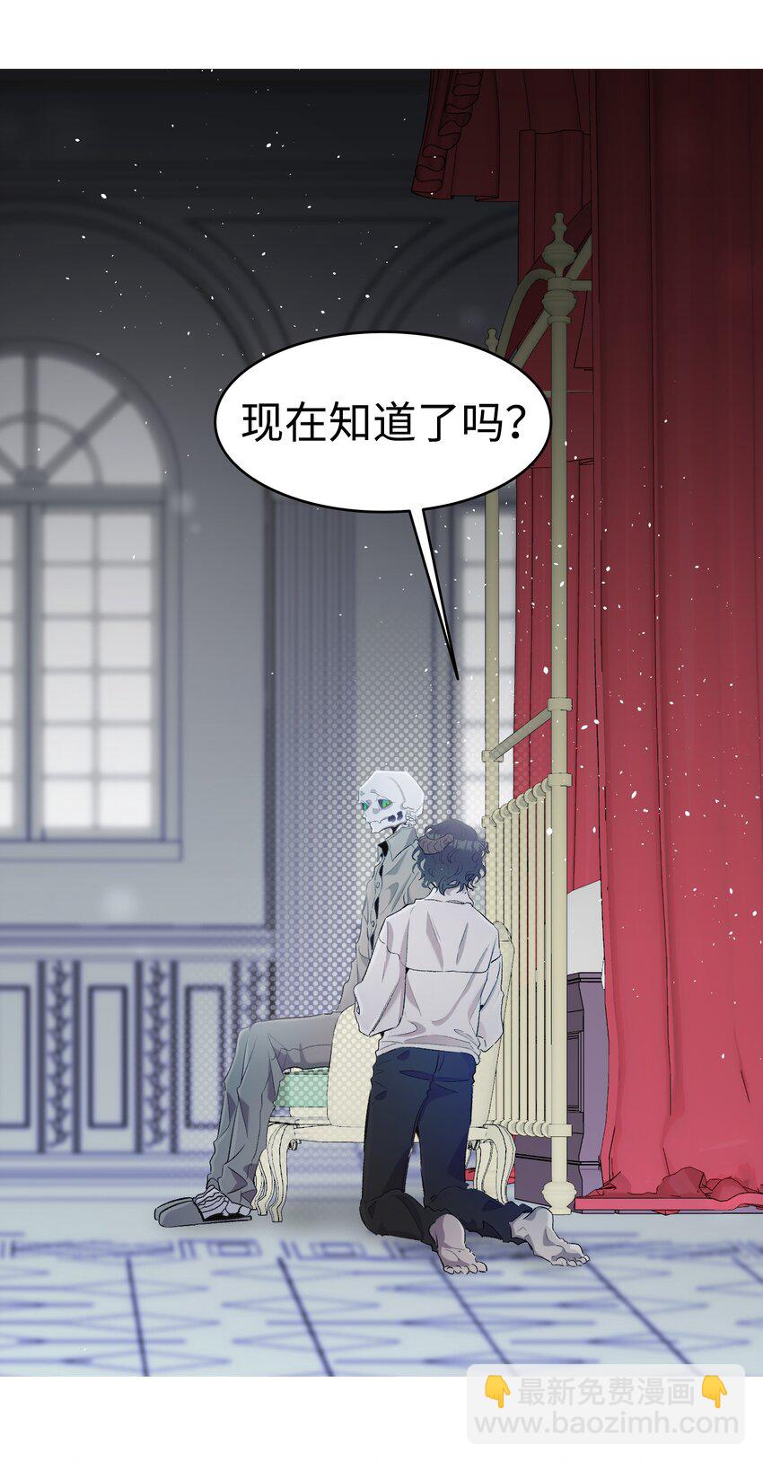 142 危机(1/2)-第142话