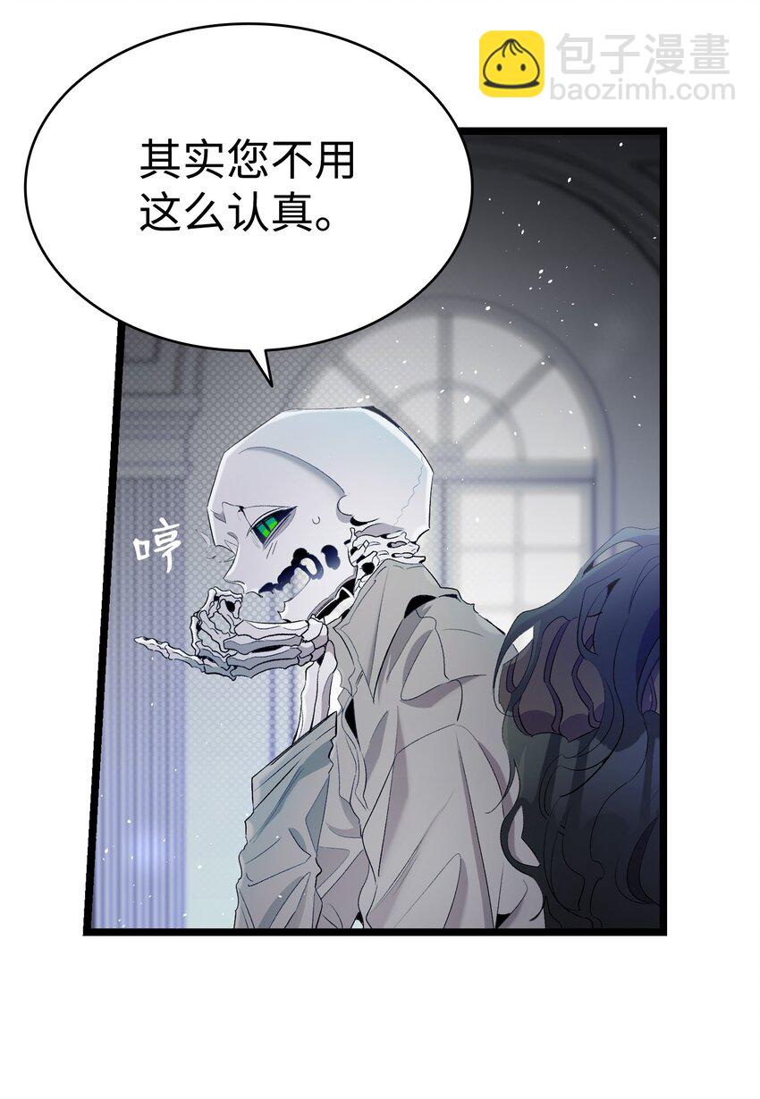 142 危机(1/2)-第142话