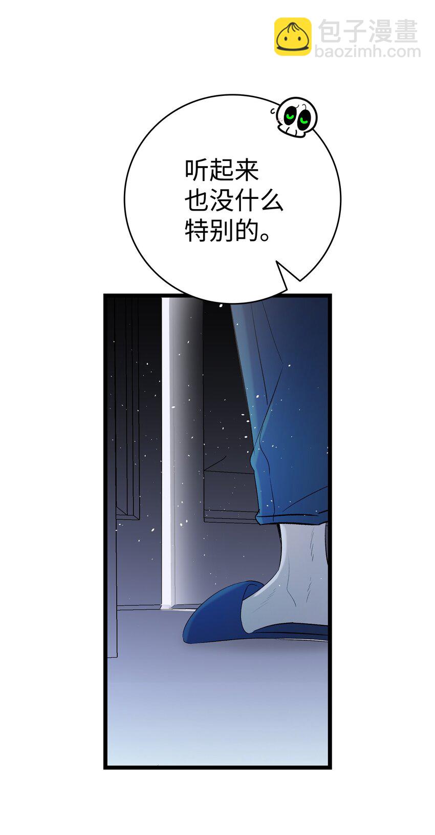 142 危机(1/2)-第142话