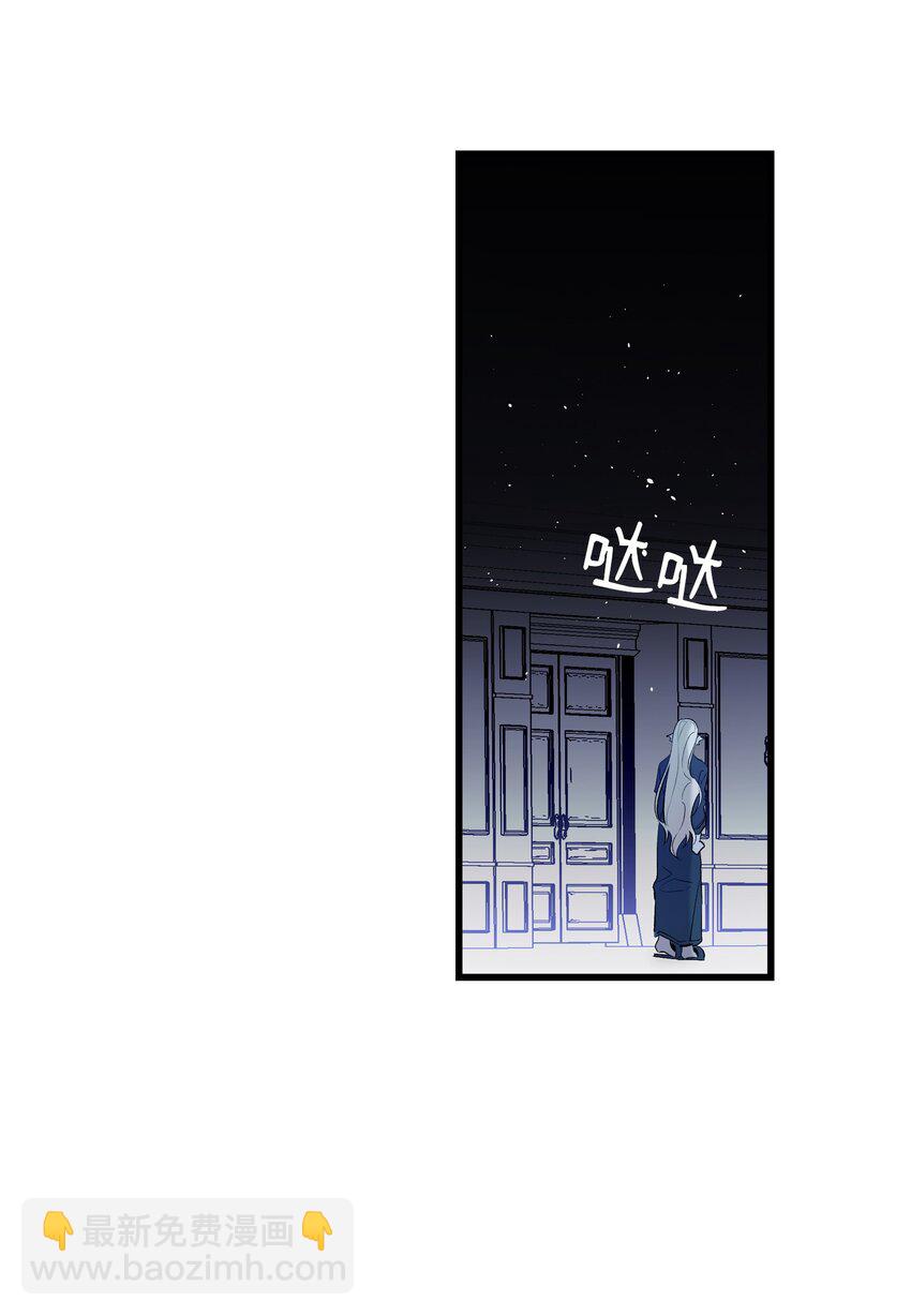 142 危机(1/2)-第142话