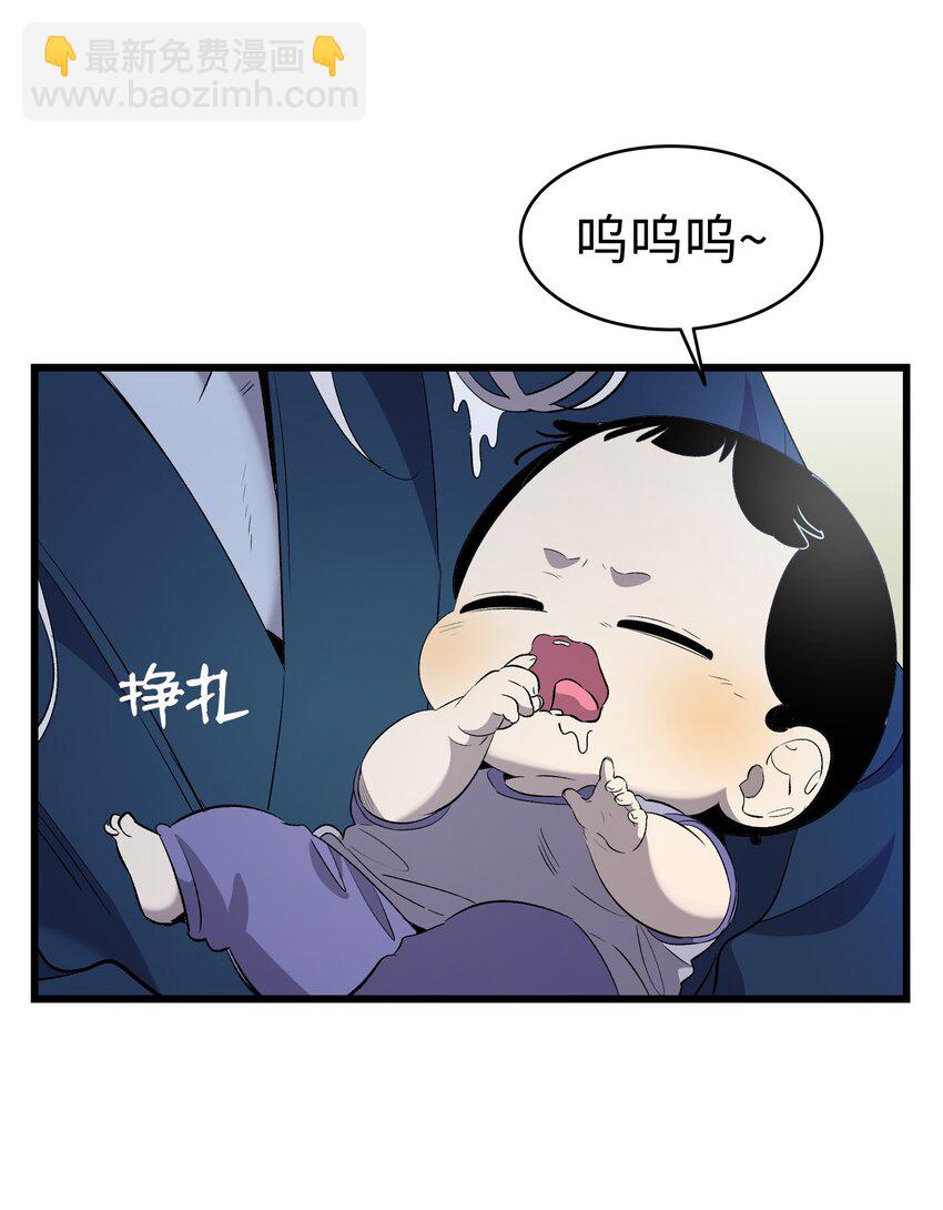 142 危机(1/2)-第142话