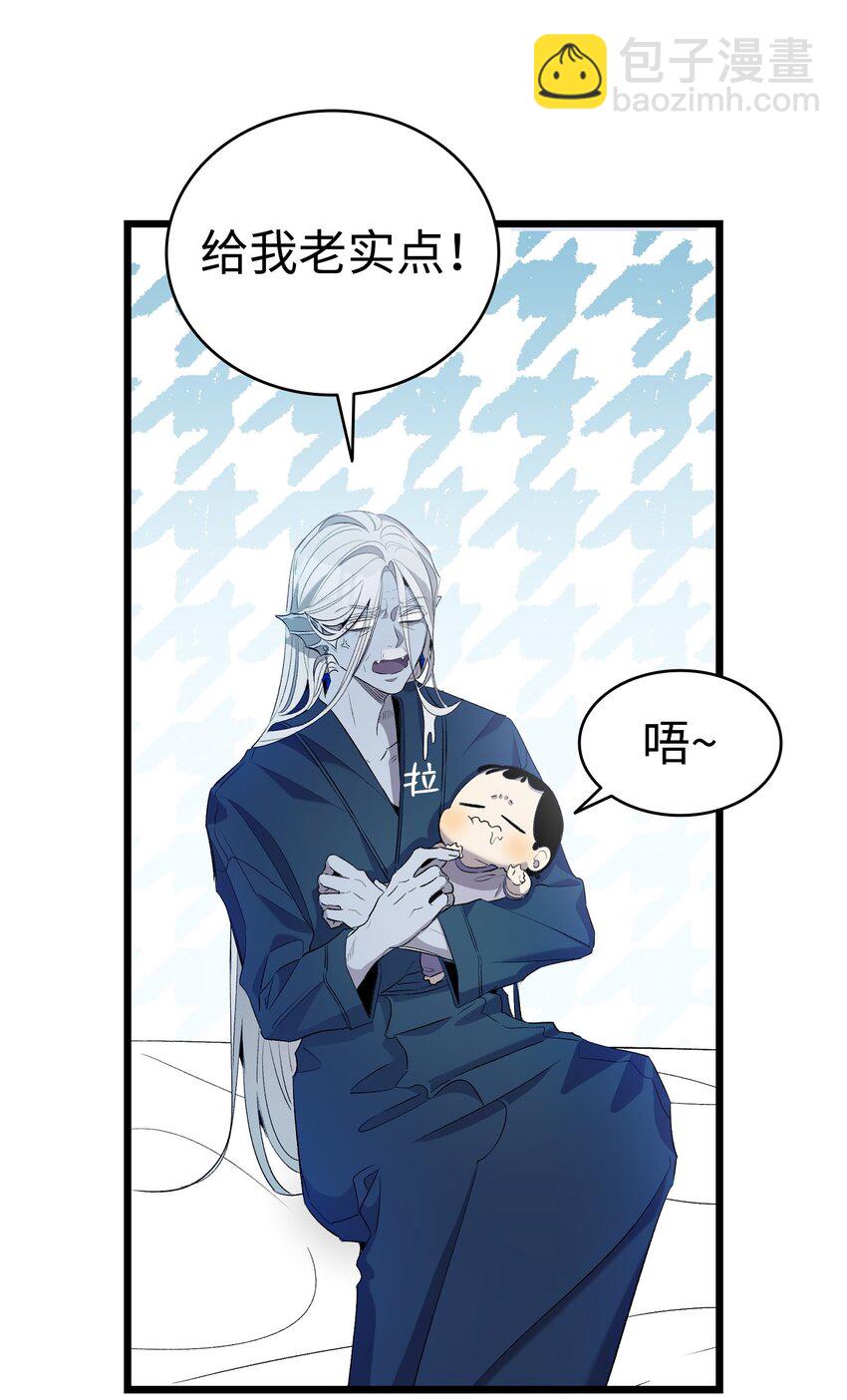 142 危机(1/2)-第142话