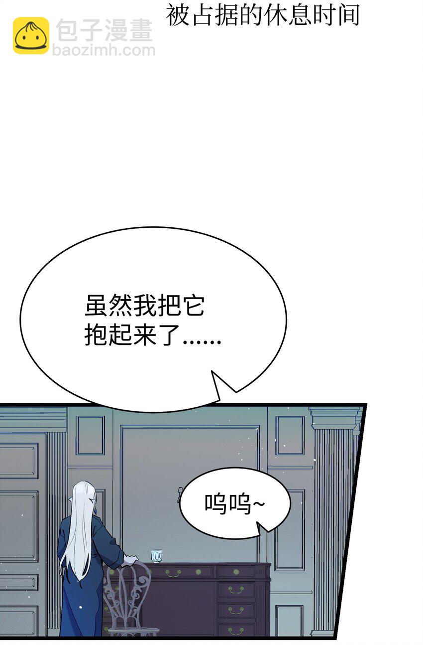 142 危机(1/2)-第142话