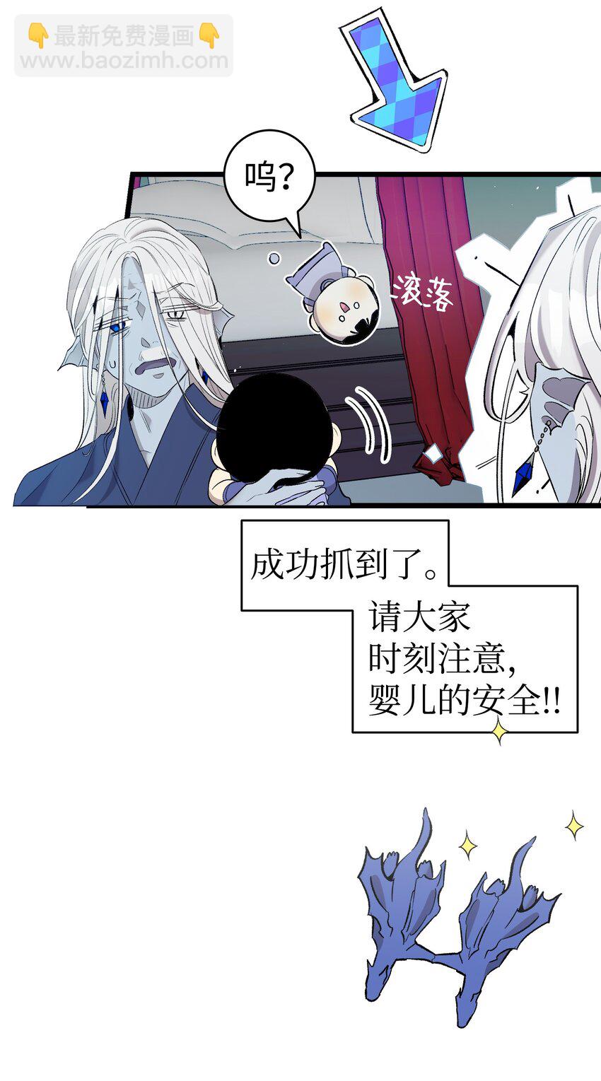 142 危机(1/2)-第142话