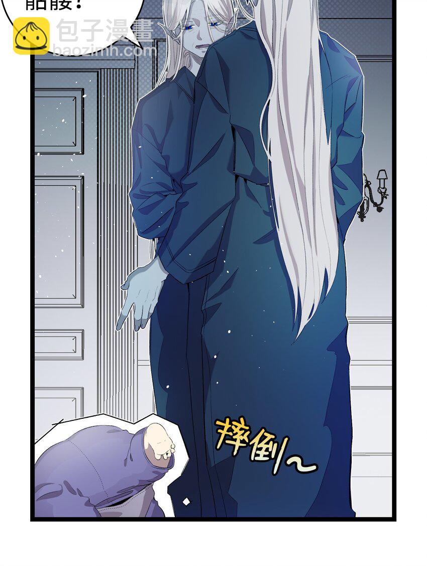142 危机(1/2)-第142话