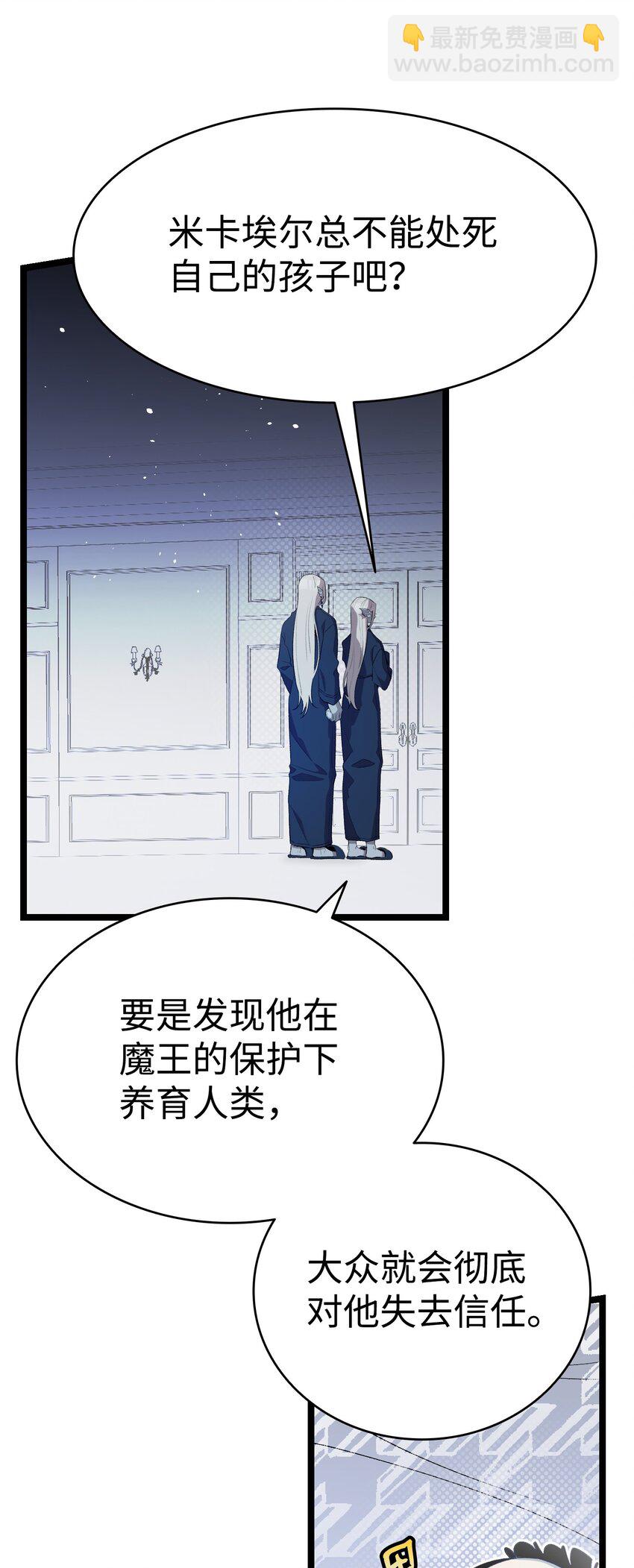 142 危机(1/2)-第142话
