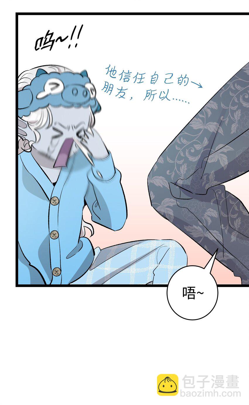 144 蝴蝶的身世(1/2)-第144话