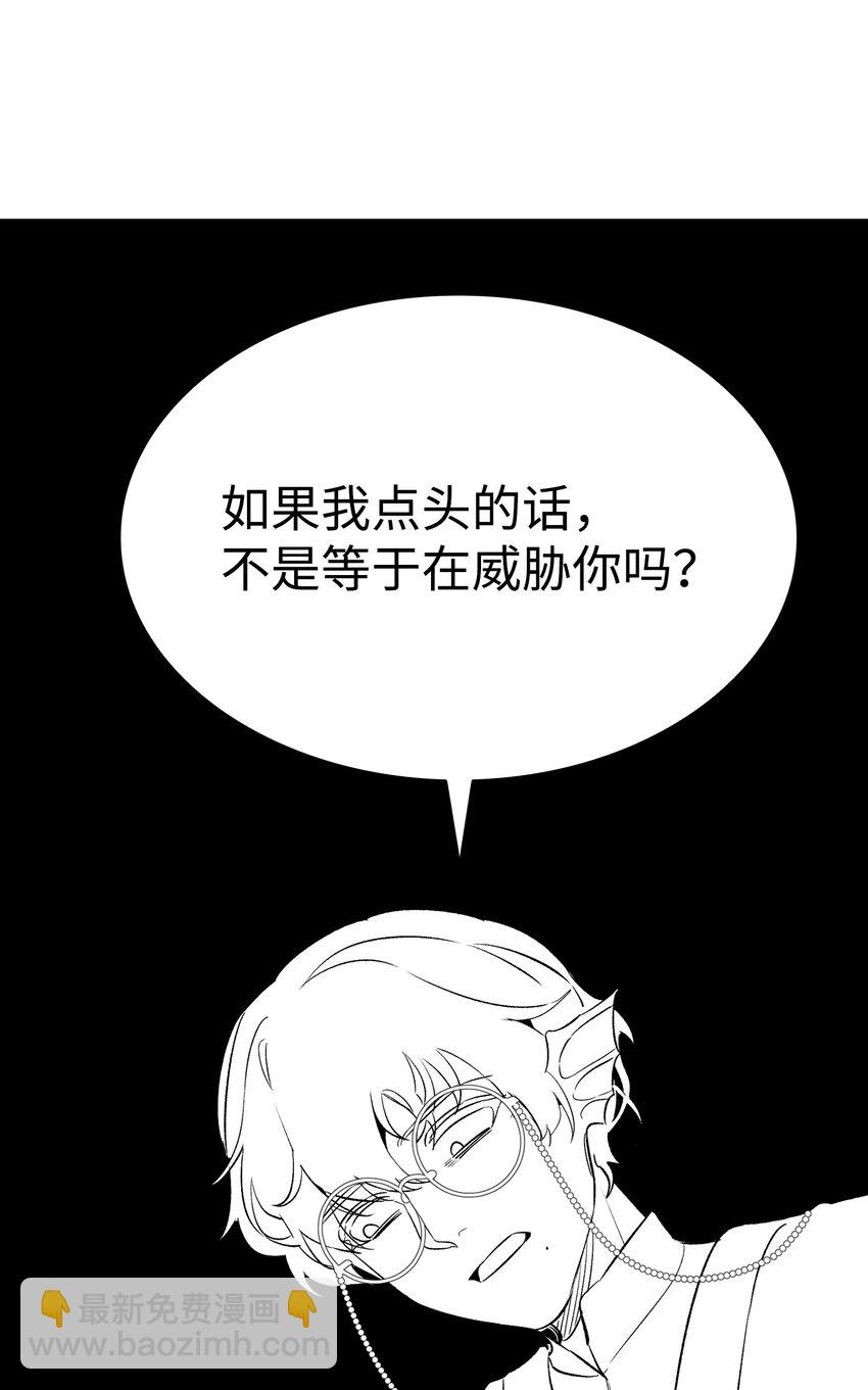 144 蝴蝶的身世(1/2)-第144话