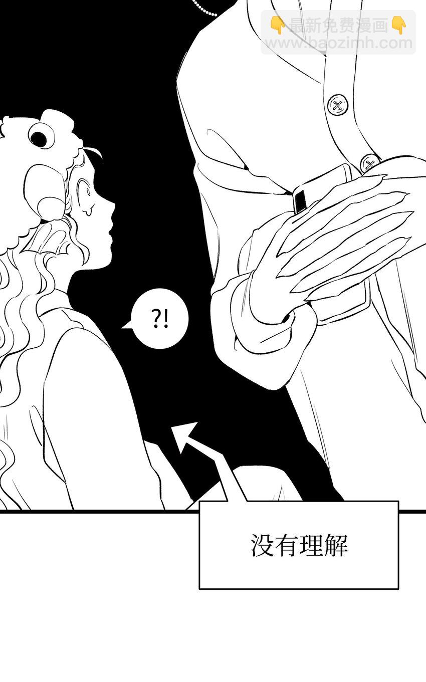 144 蝴蝶的身世(1/2)-第144话