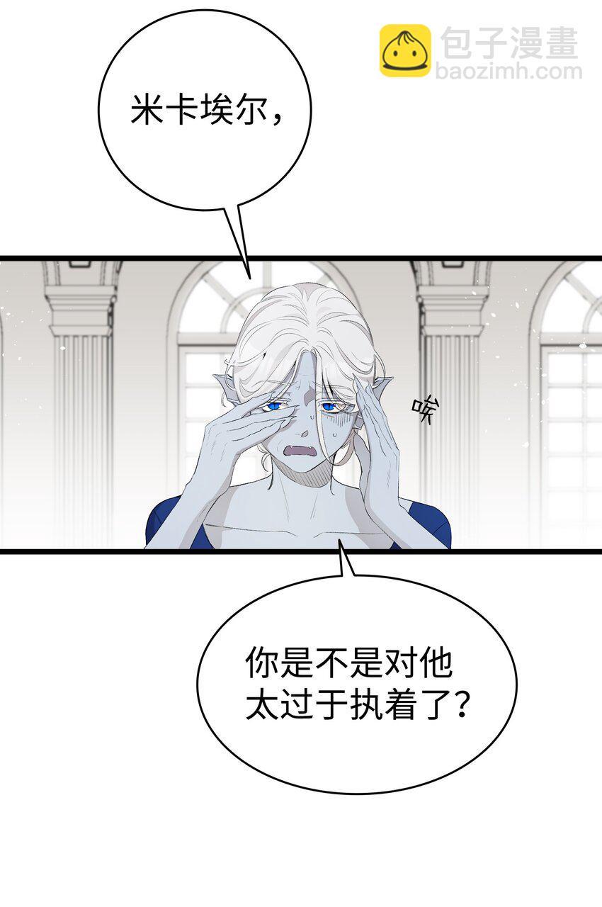 144 蝴蝶的身世(1/2)-第144话