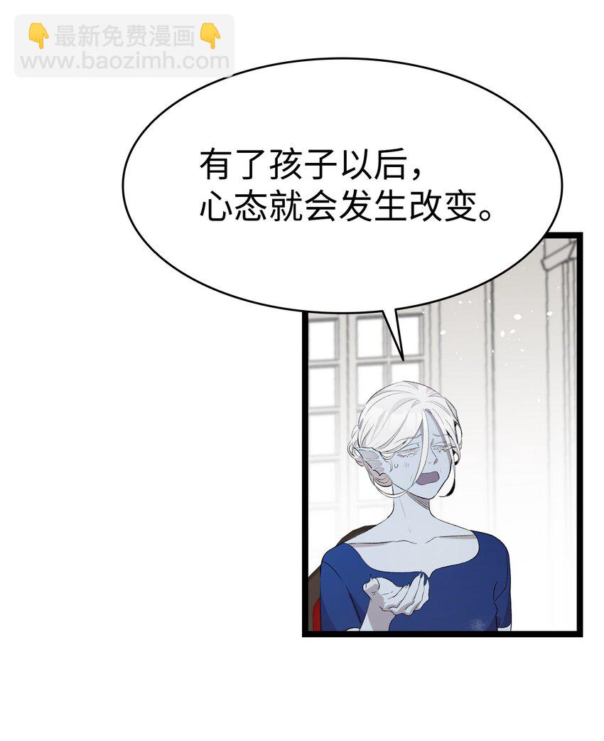 144 蝴蝶的身世(1/2)-第144话