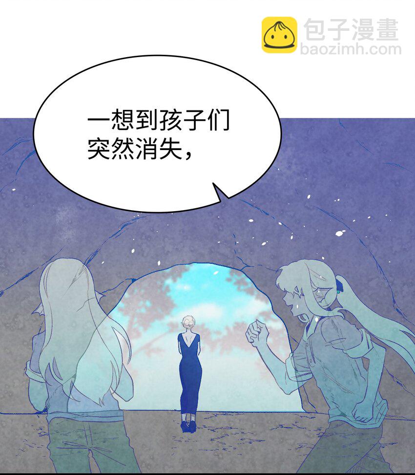 144 蝴蝶的身世(1/2)-第144话