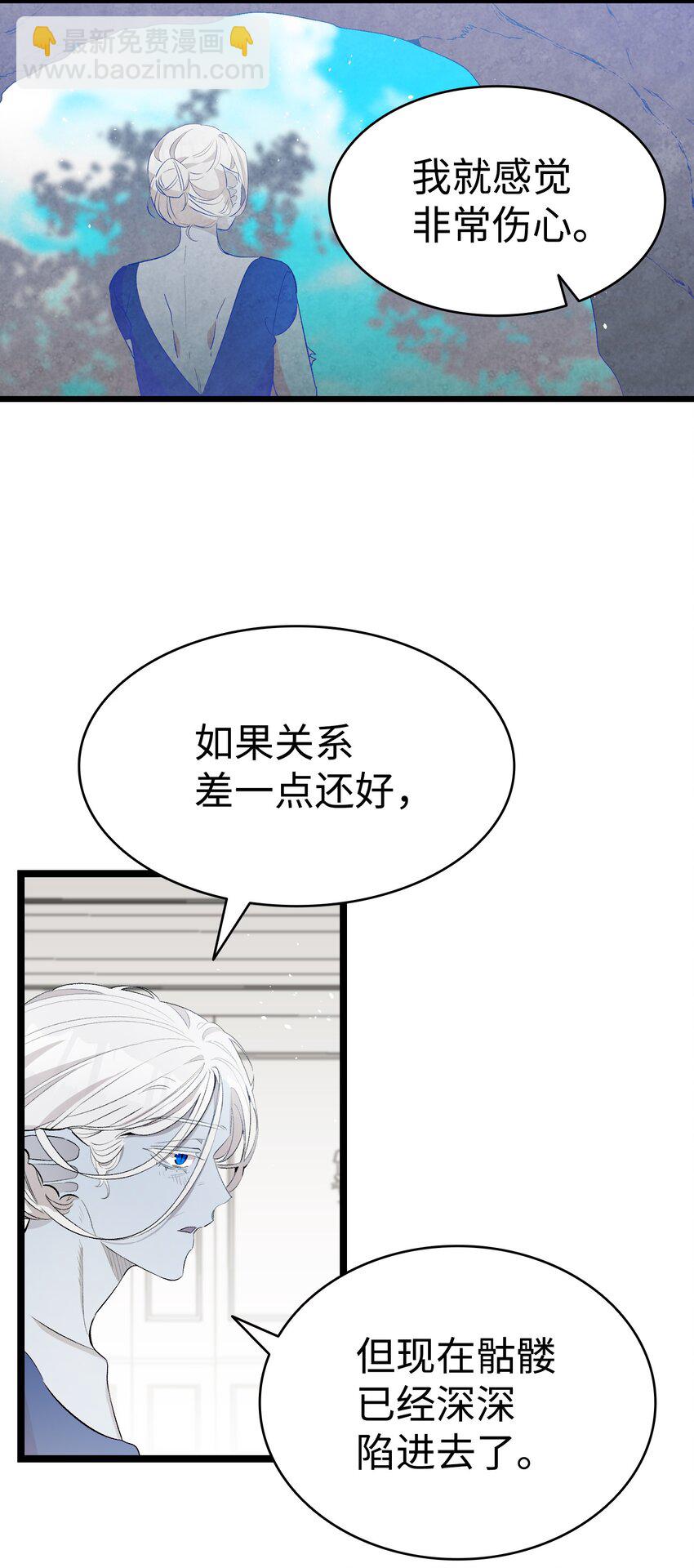 144 蝴蝶的身世(1/2)-第144话