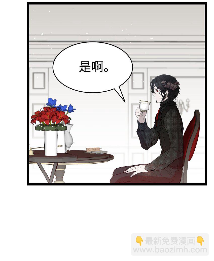 144 蝴蝶的身世(1/2)-第144话