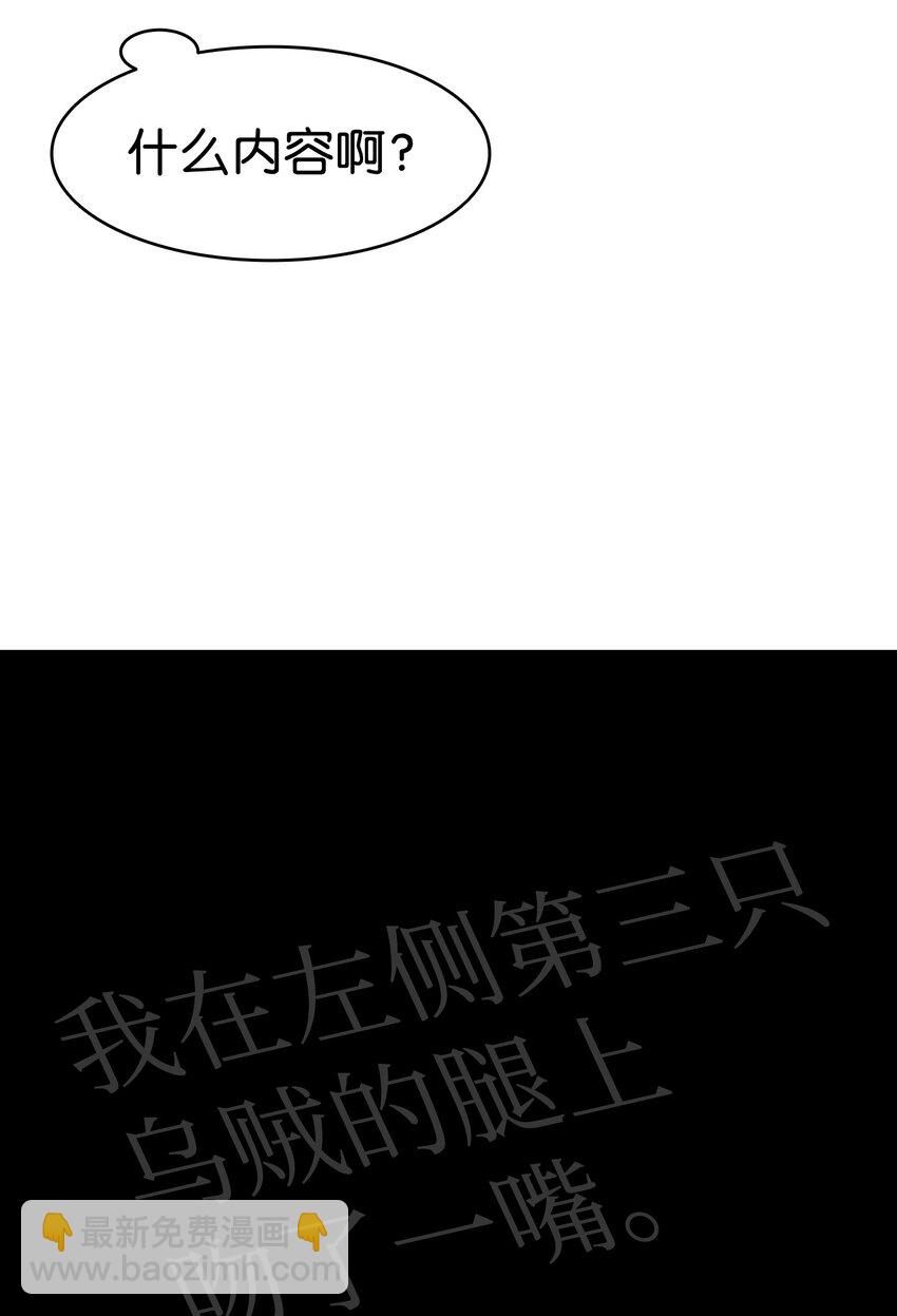 144 蝴蝶的身世(1/2)-第144话
