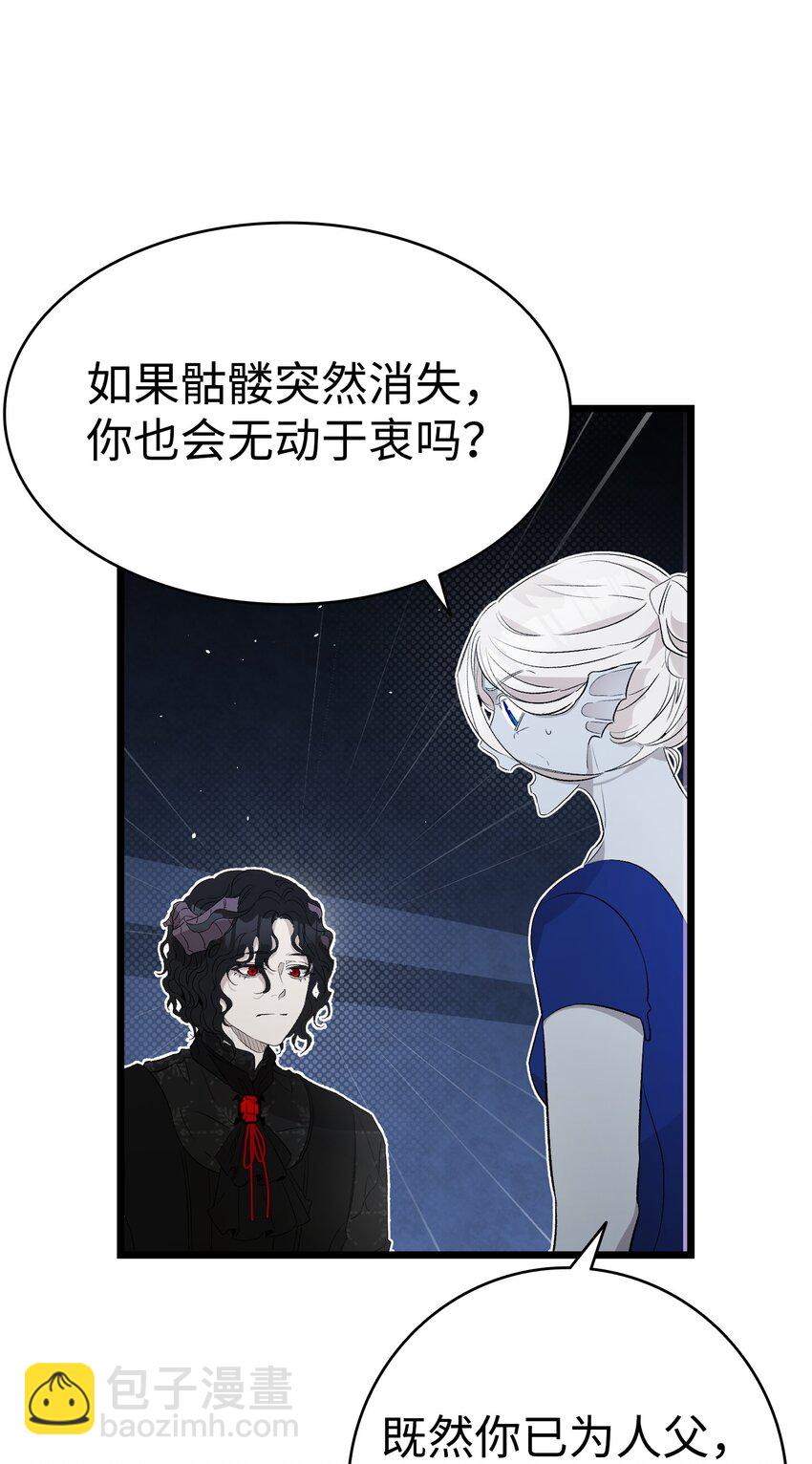 144 蝴蝶的身世(1/2)-第144话