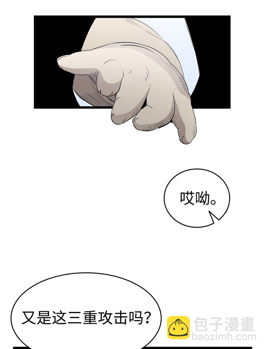 144 蝴蝶的身世(1/2)-第144话