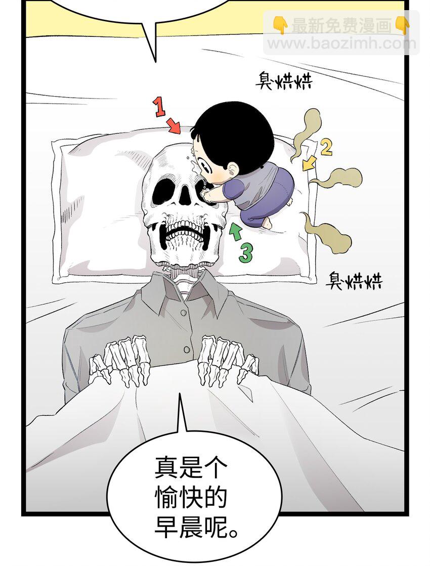 144 蝴蝶的身世(1/2)-第144话
