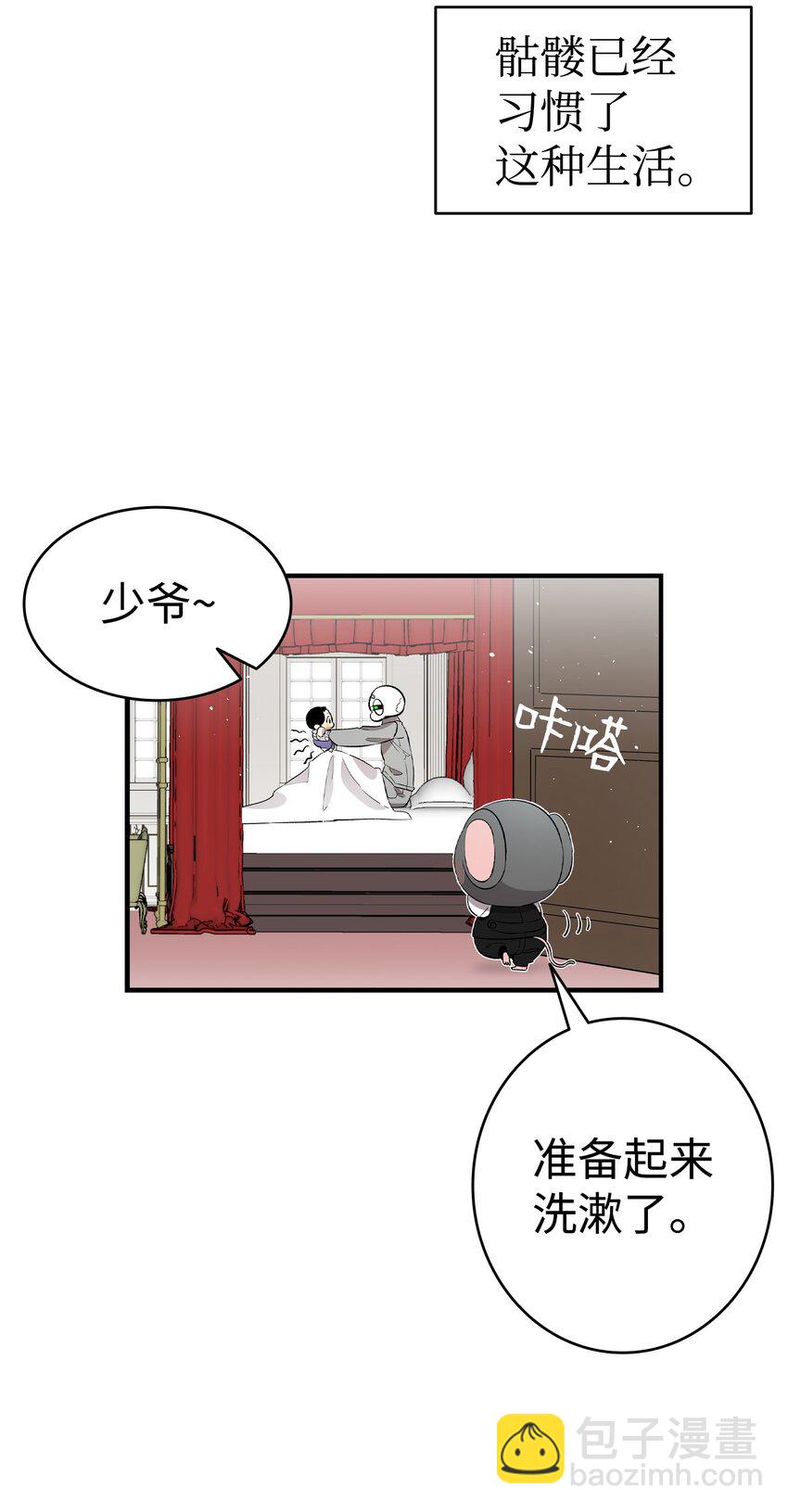 144 蝴蝶的身世(1/2)-第144话