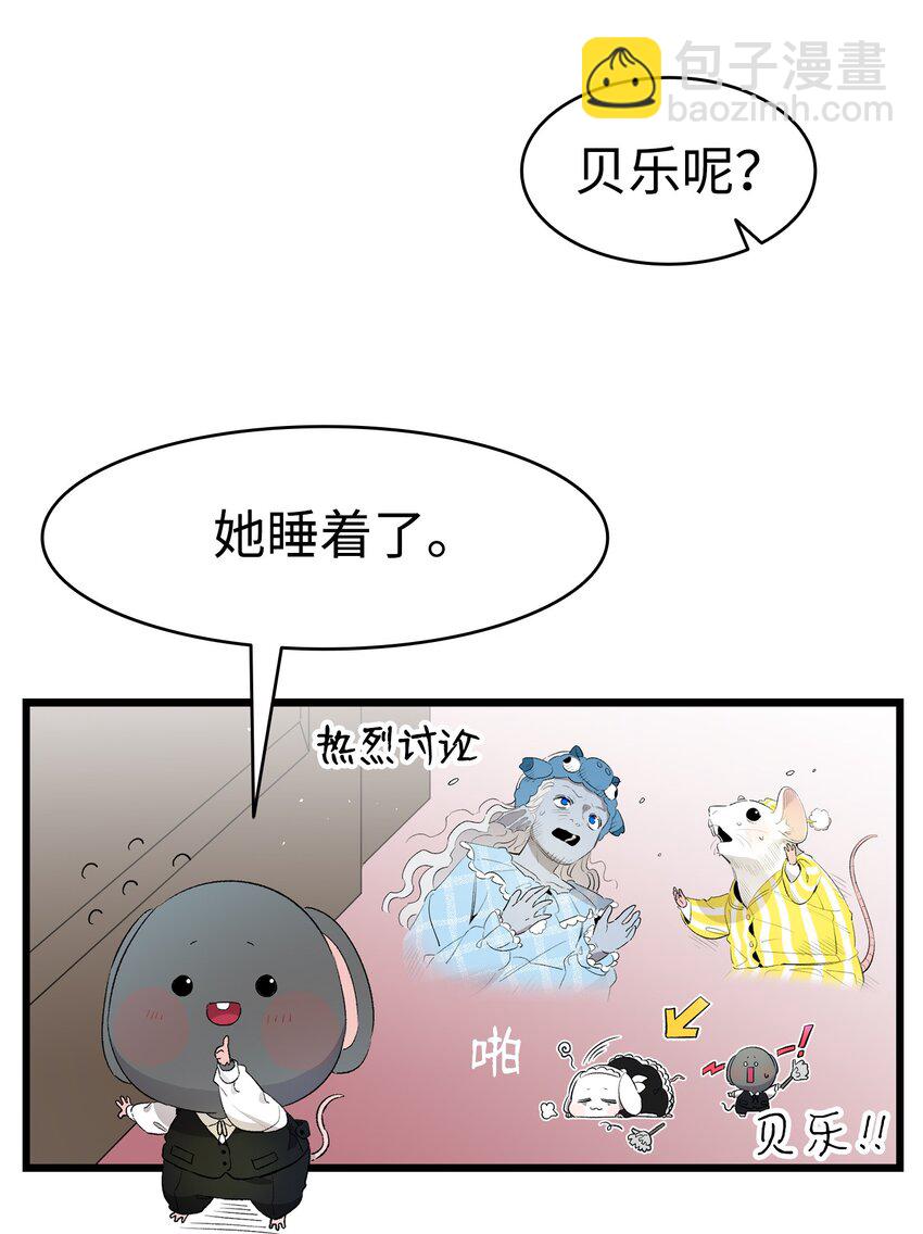144 蝴蝶的身世(1/2)-第144话
