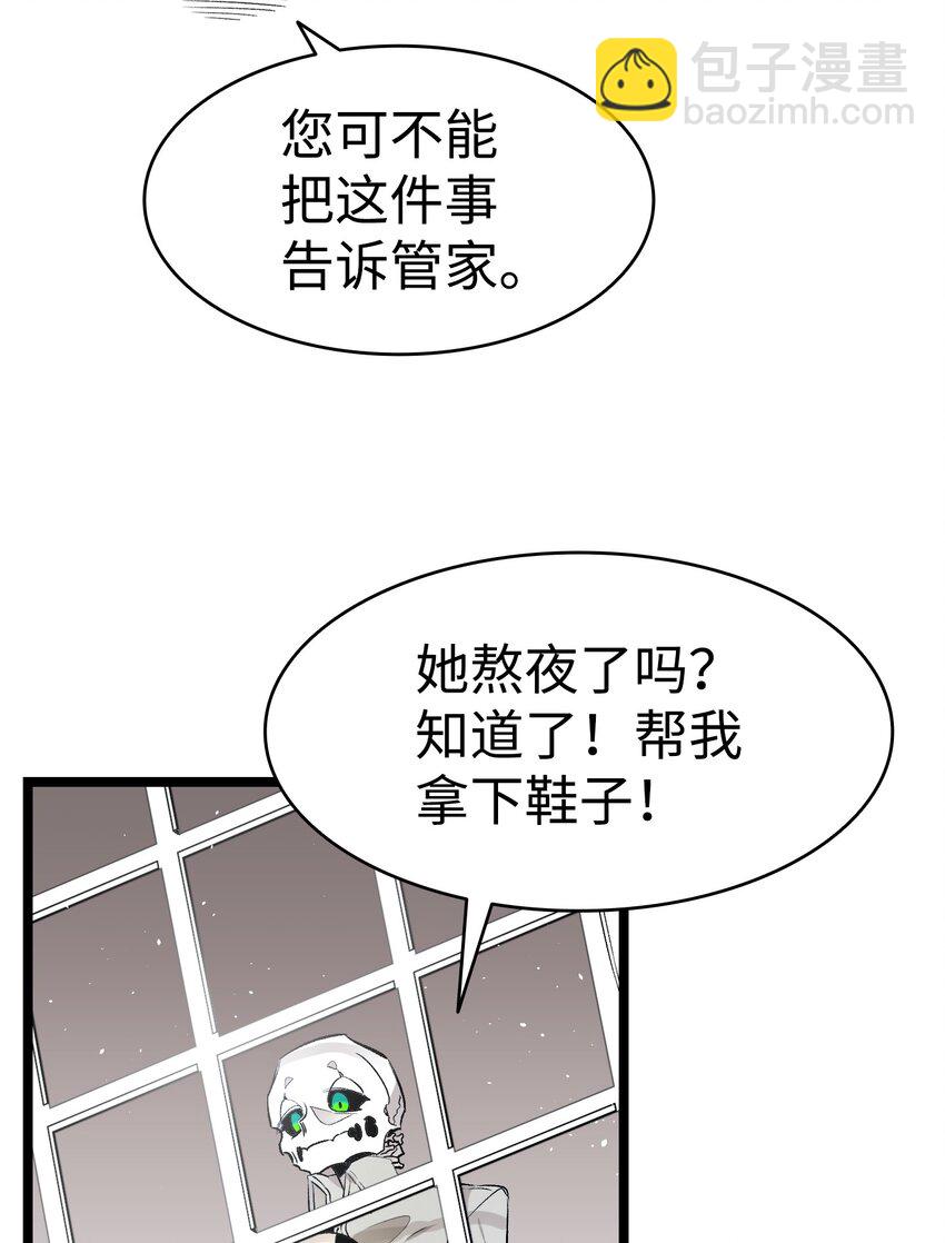 144 蝴蝶的身世(1/2)-第144话