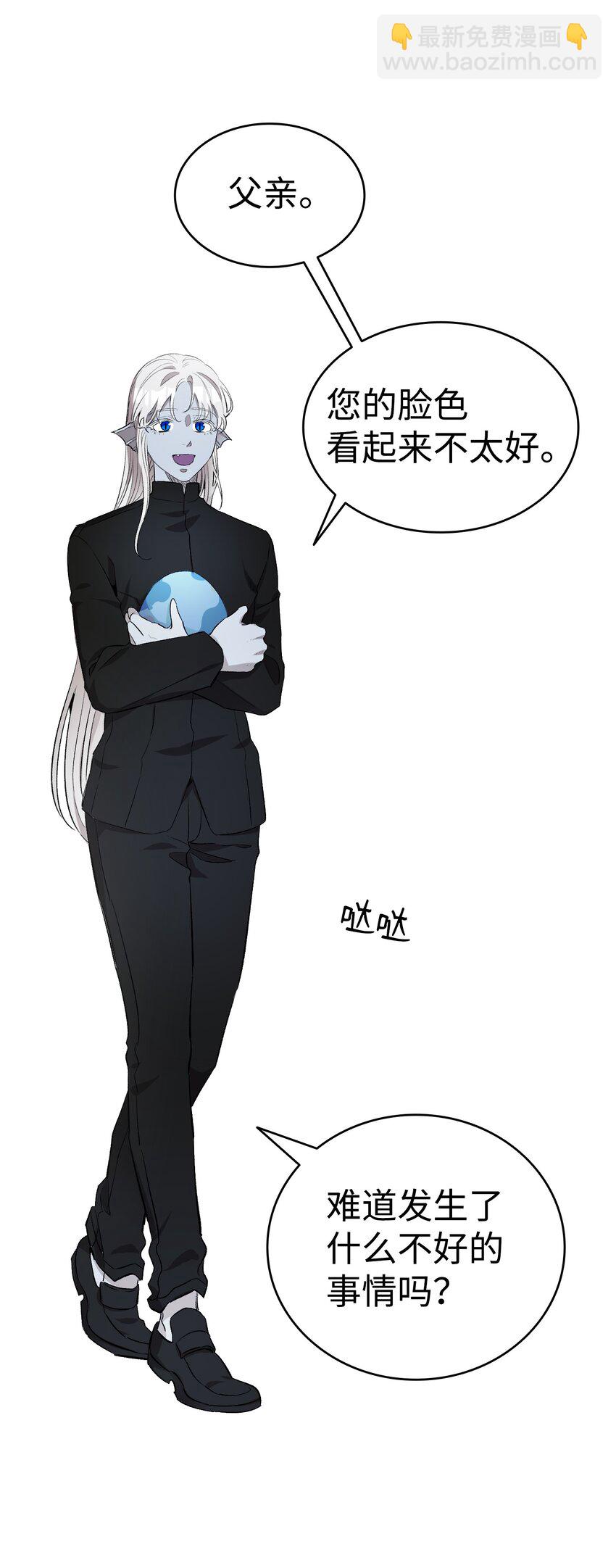 144 蝴蝶的身世(1/2)-第144话