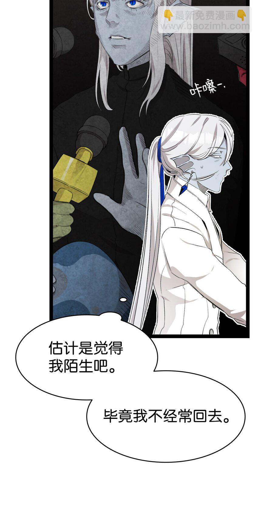 144 蝴蝶的身世(1/2)-第144话