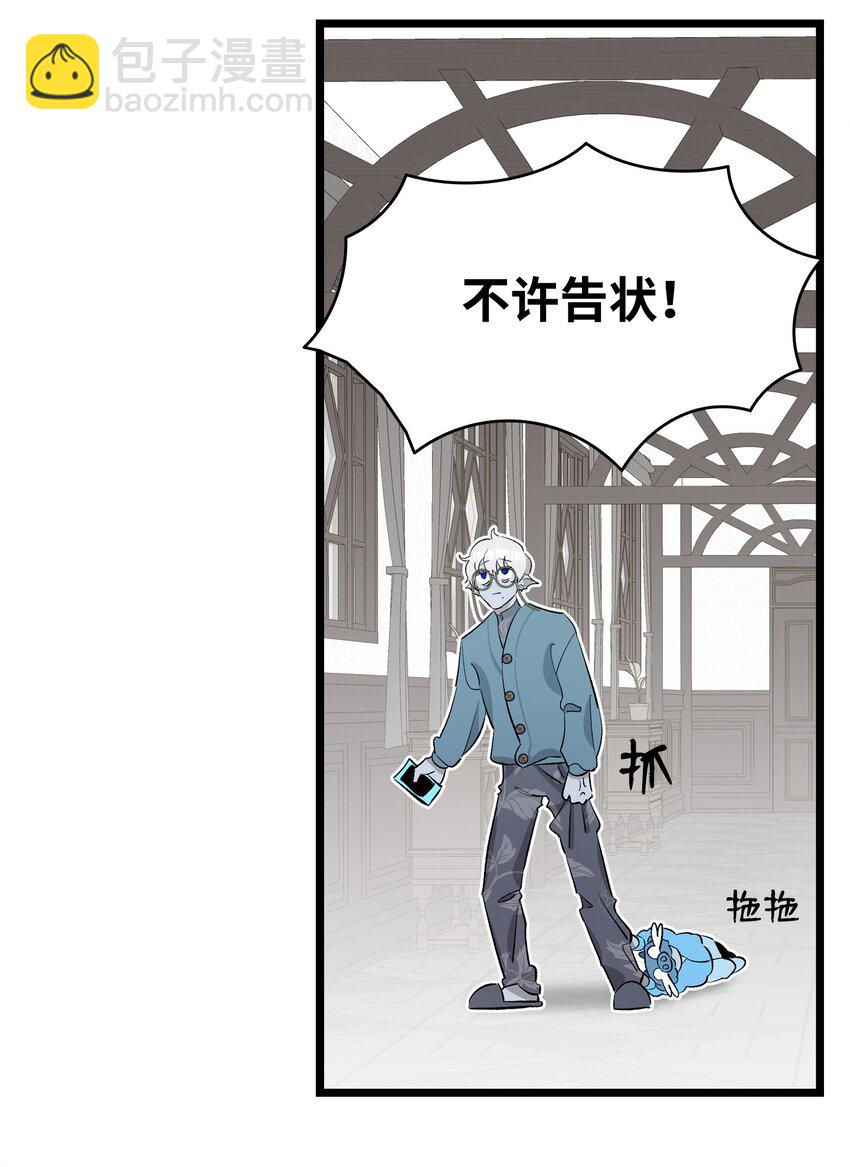 144 蝴蝶的身世(1/2)-第144话