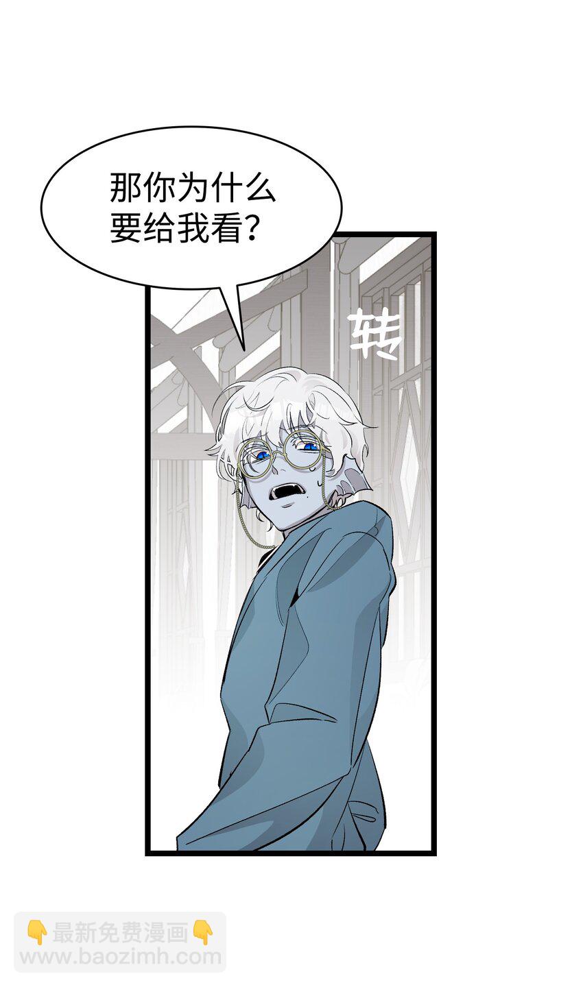 144 蝴蝶的身世(1/2)-第144话