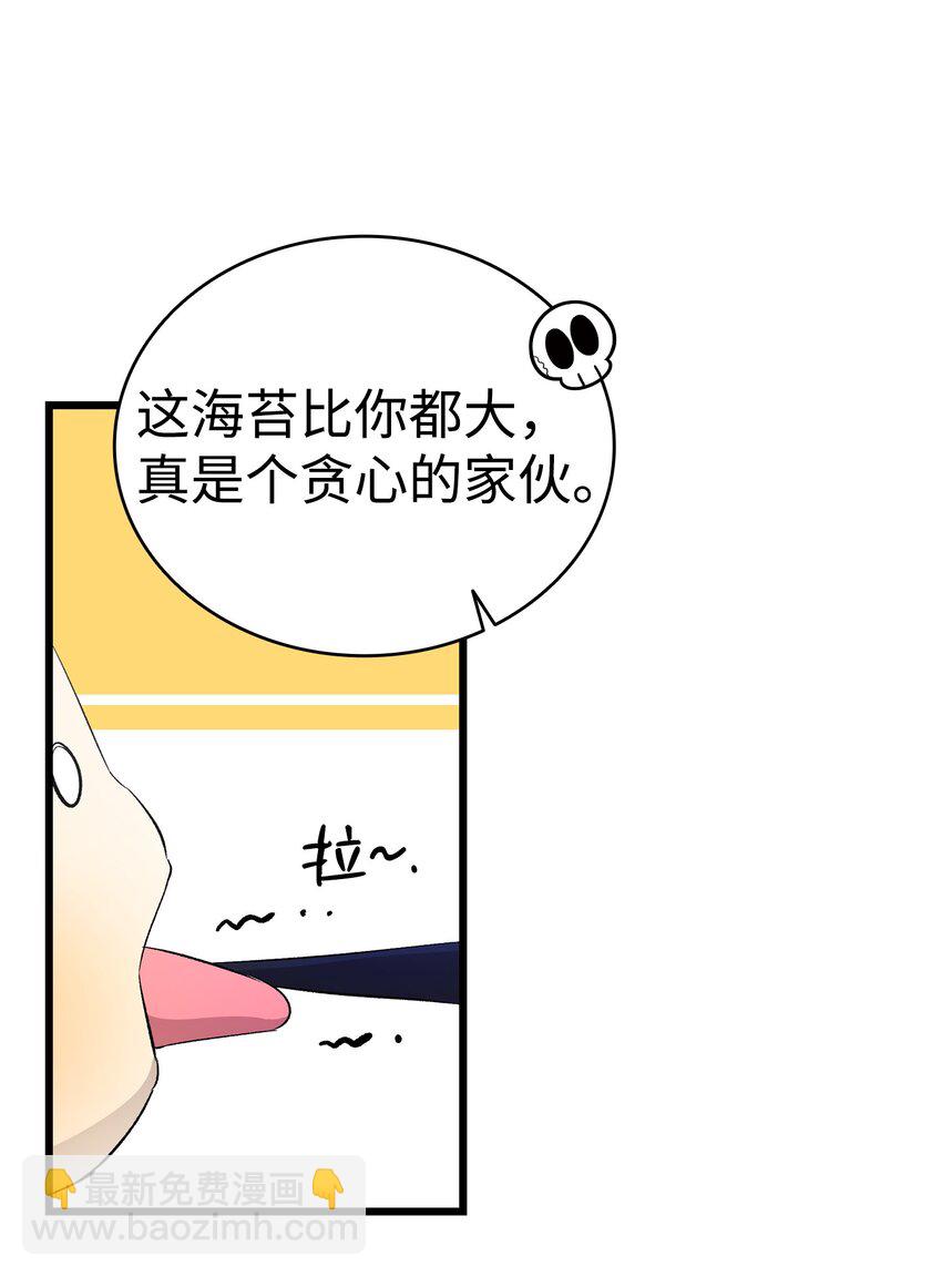 146 找出处(1/2)-第146话