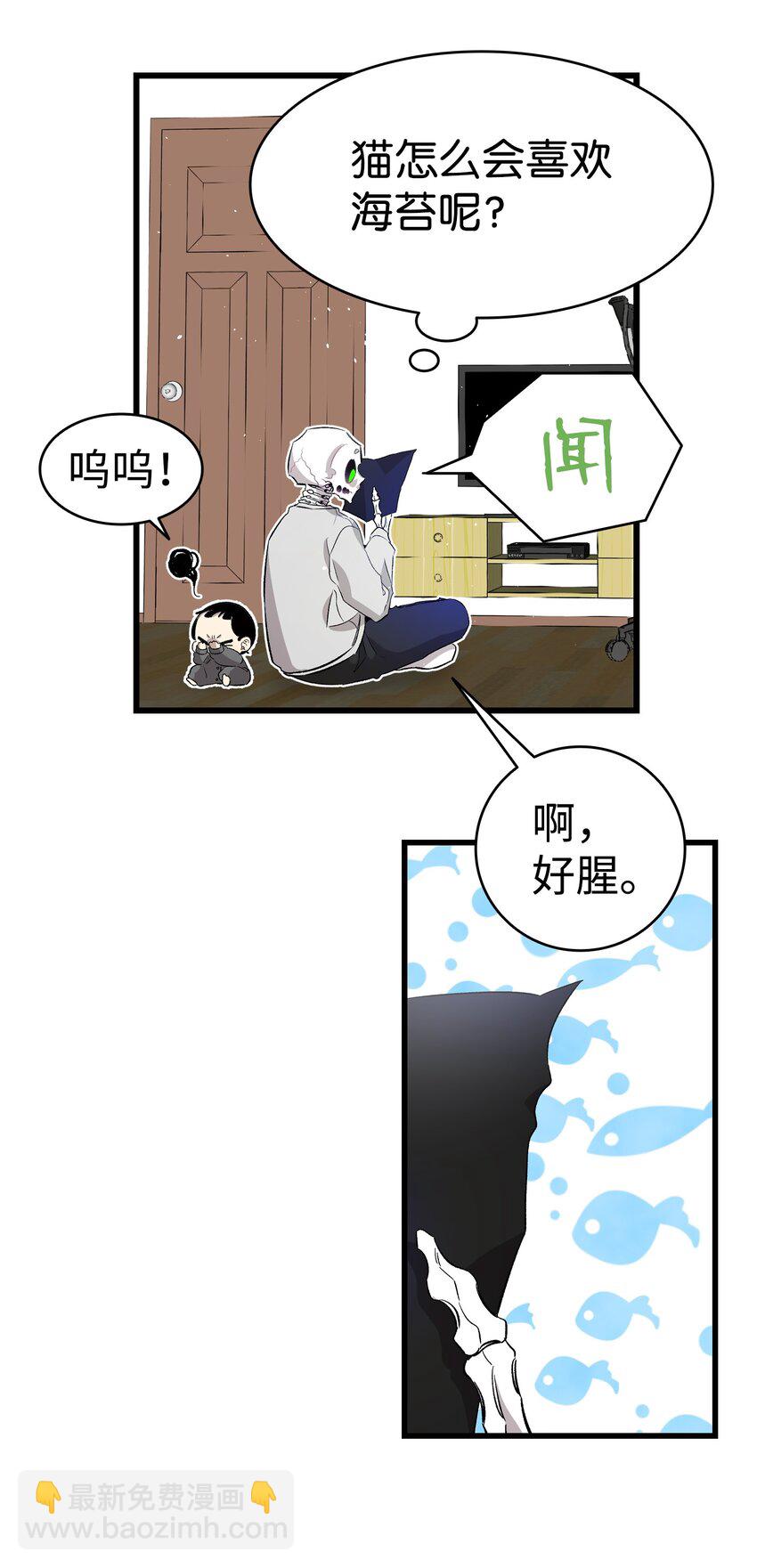 146 找出处(1/2)-第146话