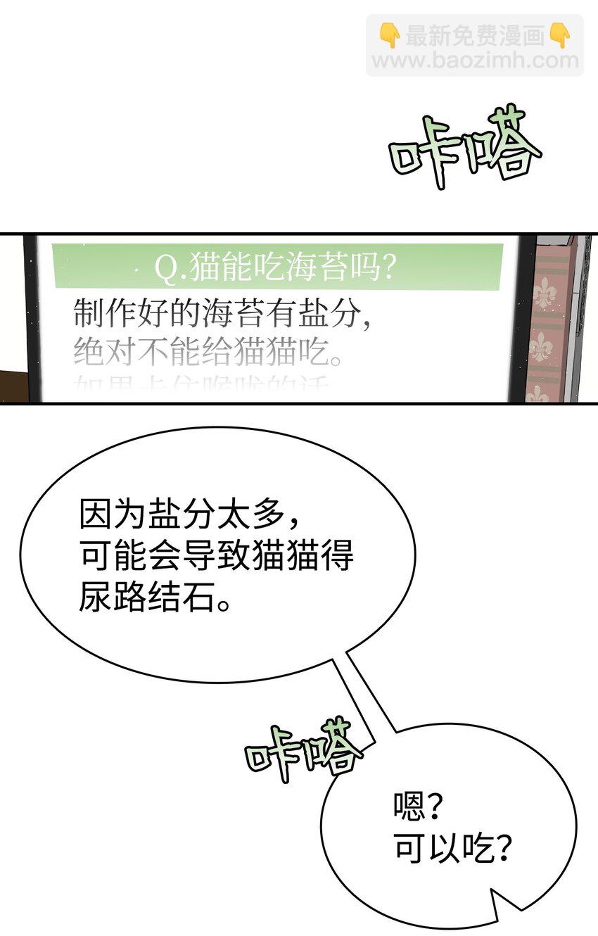 146 找出处(1/2)-第146话