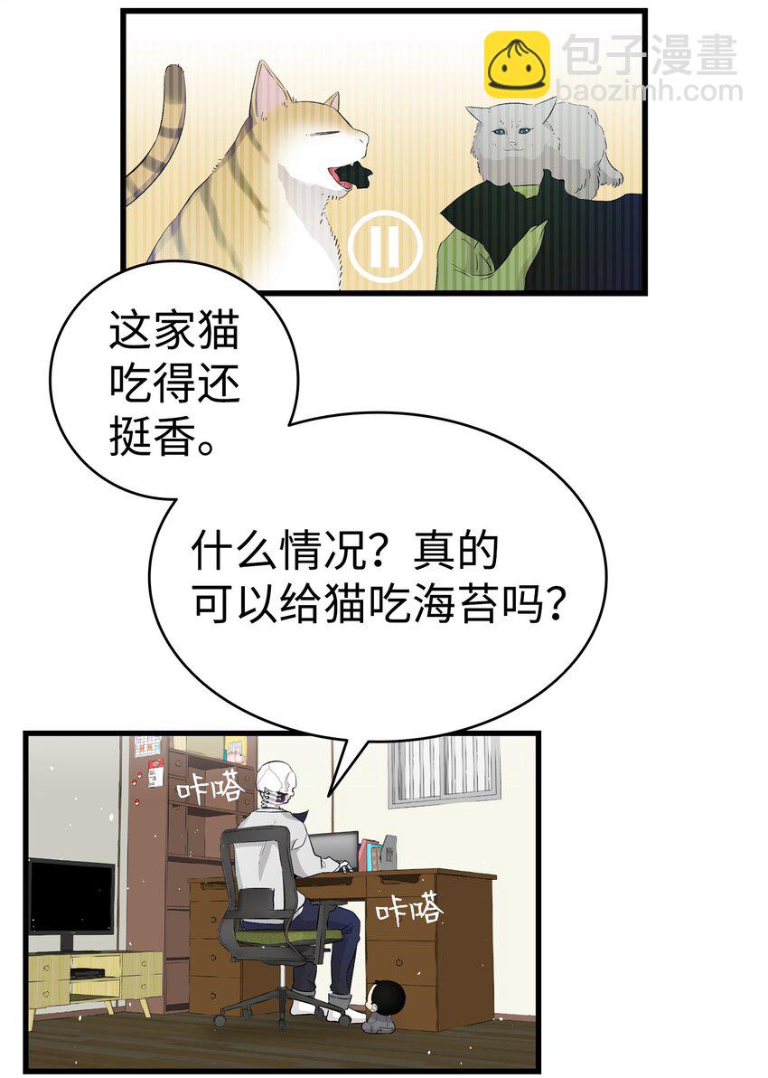 146 找出处(1/2)-第146话