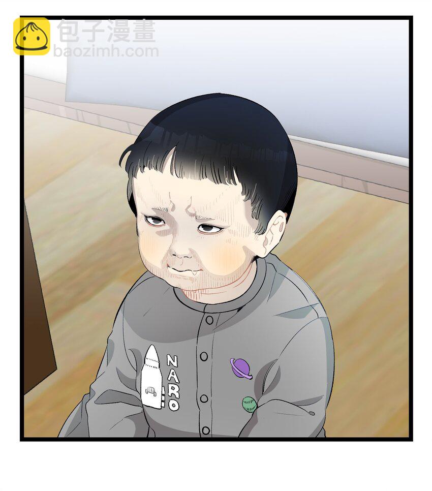 146 找出处(1/2)-第146话
