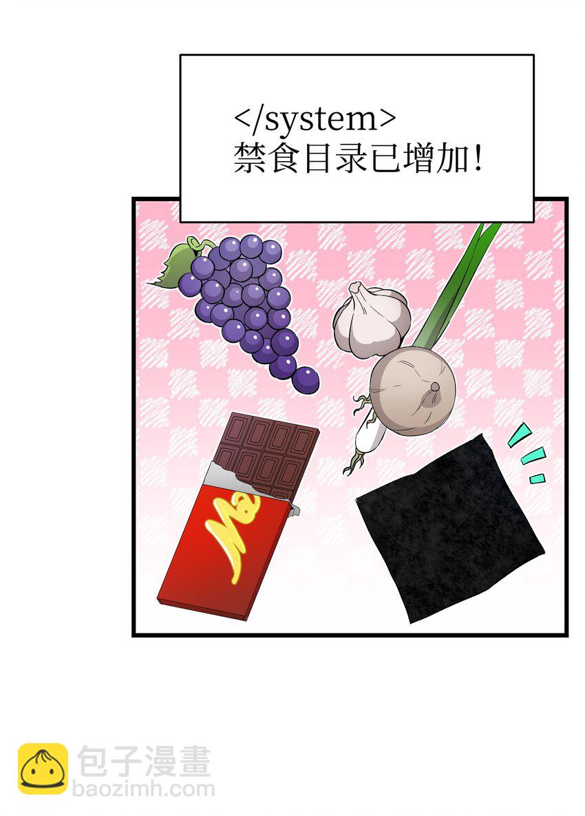 146 找出处(1/2)-第146话