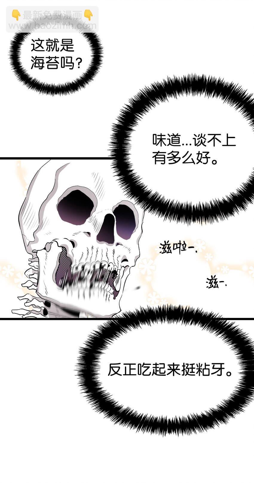 146 找出处(1/2)-第146话