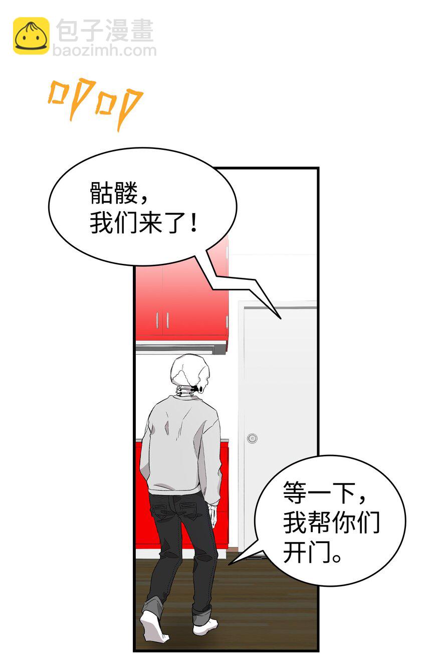 146 找出处(1/2)-第146话