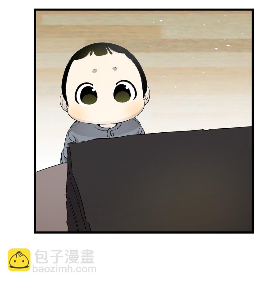 146 找出处(1/2)-第146话