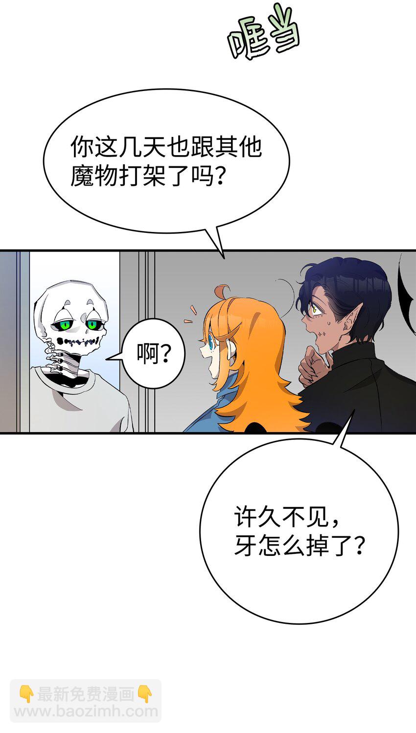 146 找出处(1/2)-第146话