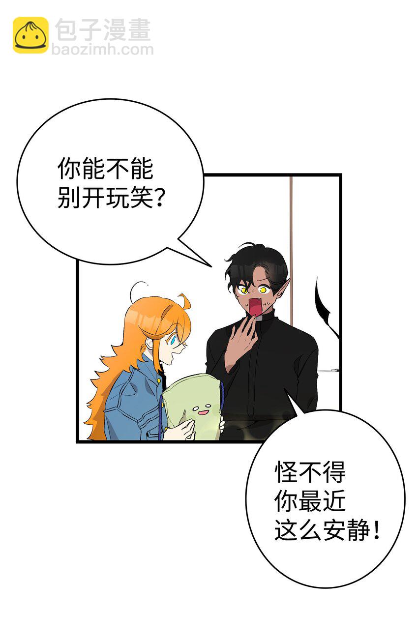 146 找出处(1/2)-第146话