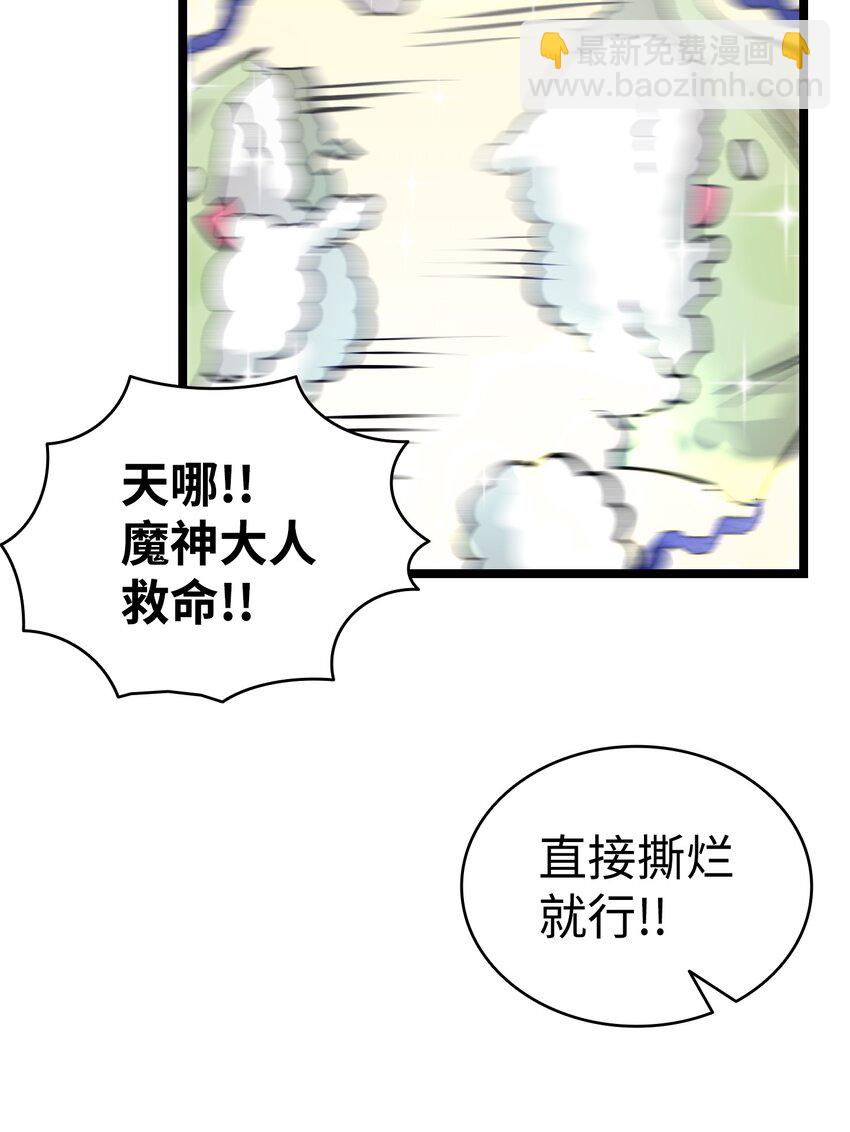 146 找出处(1/2)-第146话