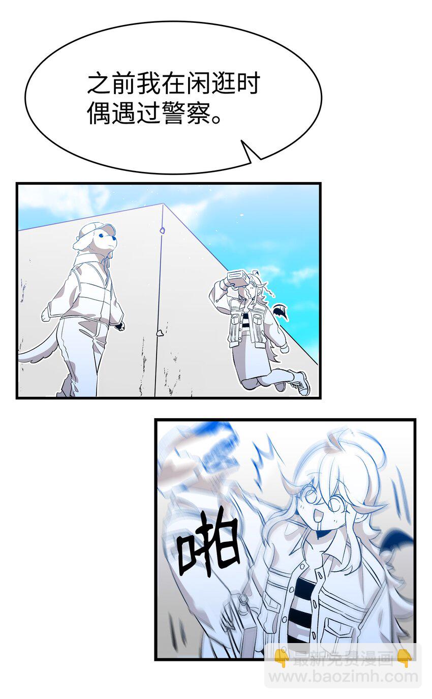 146 找出处(1/2)-第146话