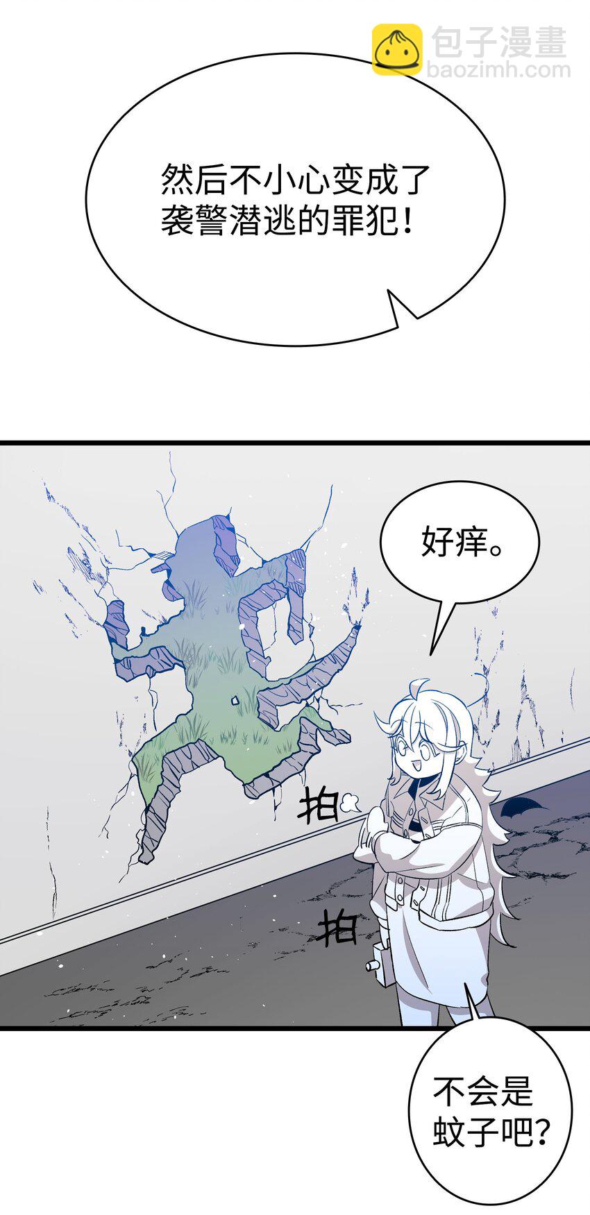 146 找出处(1/2)-第146话