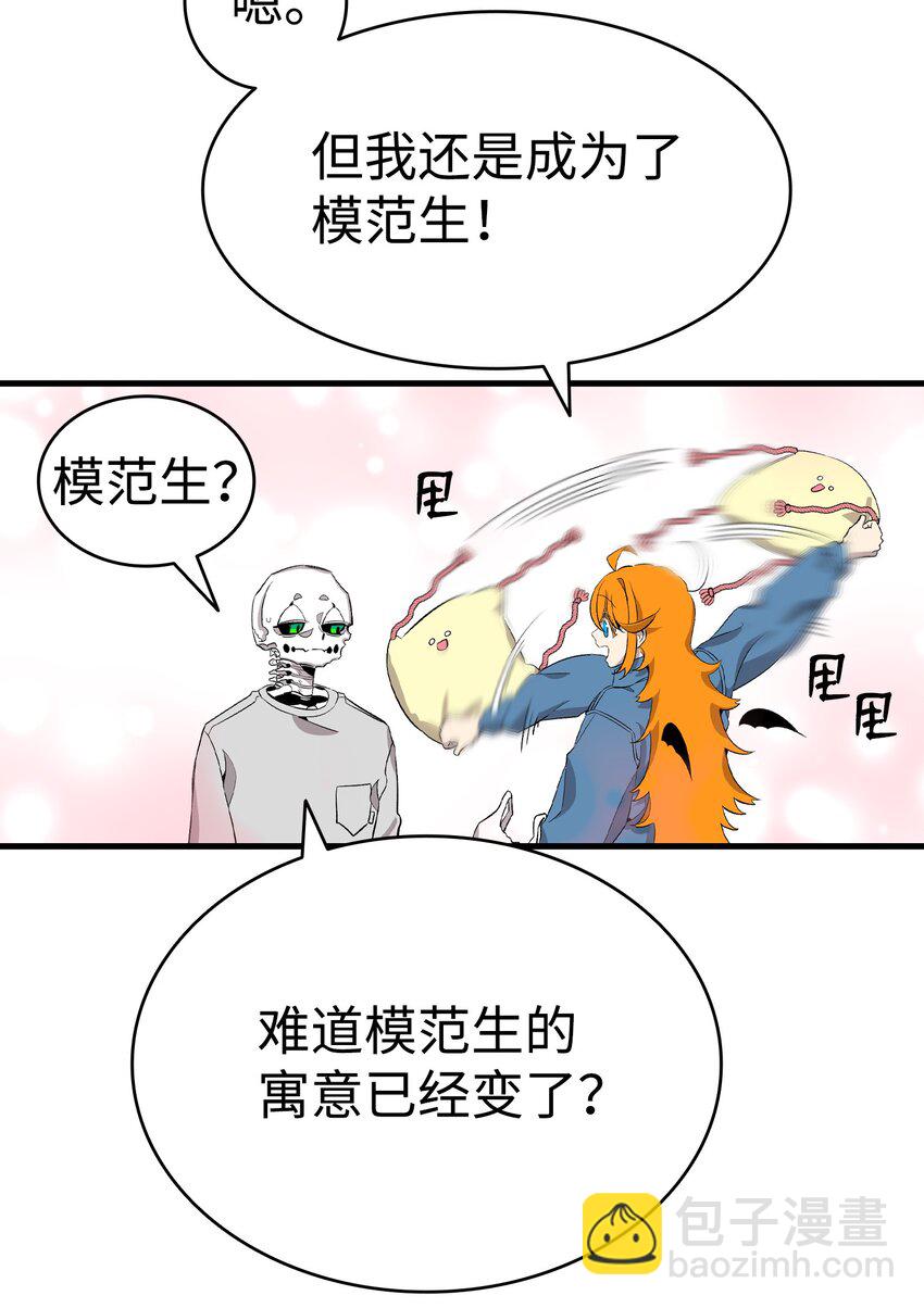 146 找出处(1/2)-第146话