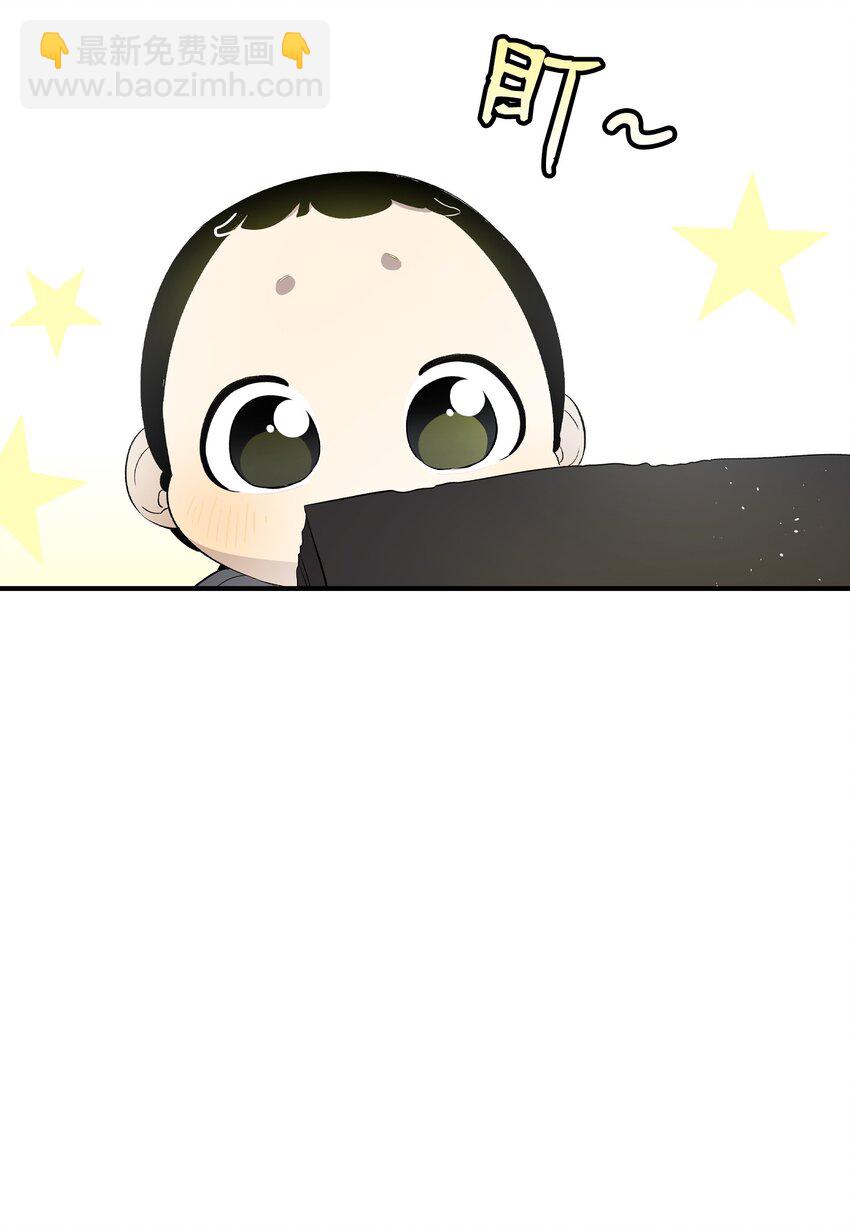 146 找出处(1/2)-第146话