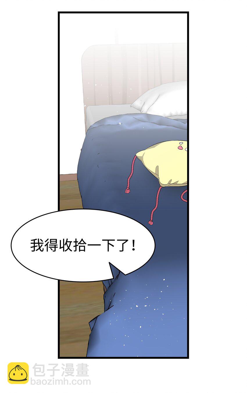 146 找出处(1/2)-第146话